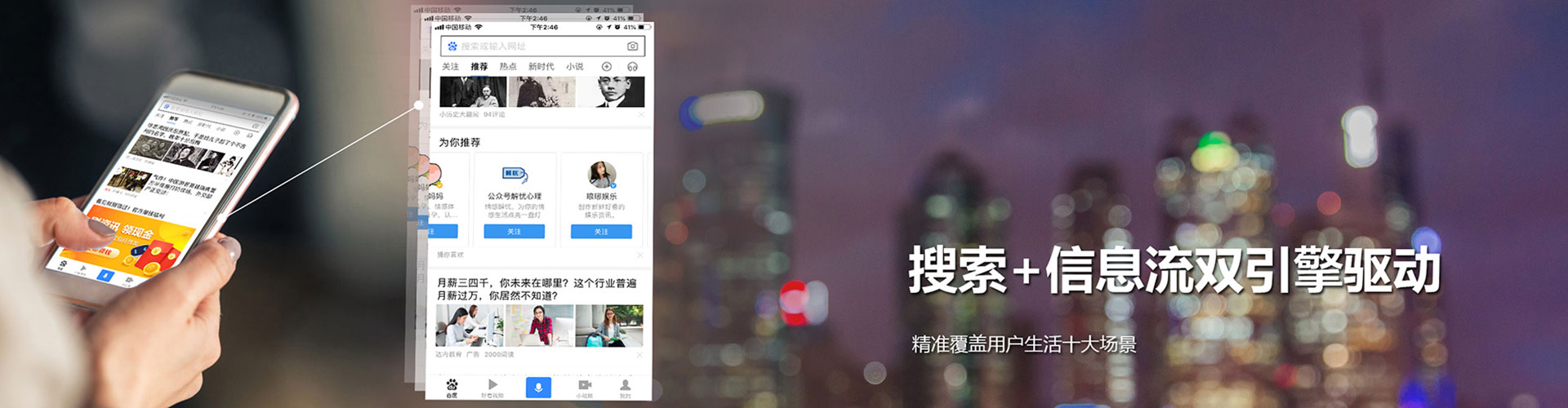 绥宁sem竞价