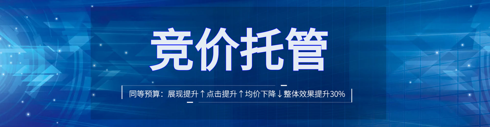 绥宁百度推广竞价