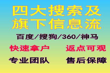 百度推广代运营公司案例：数据说话