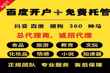 案例分享：SEM公司在疫情期间的广告策略调整与成效